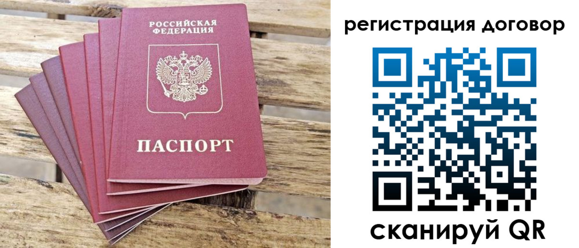 временная регистрация гарантия в Кунгуре