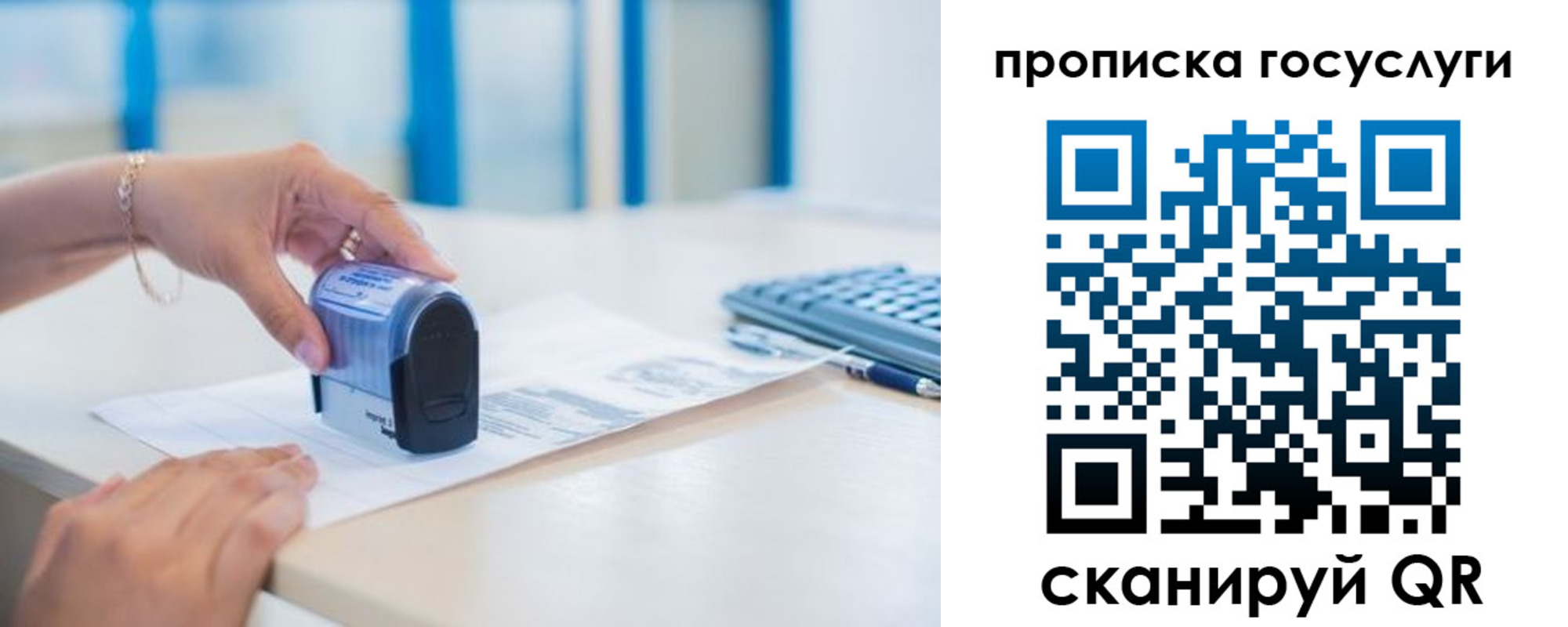 прописка в квартире в Кунгуре