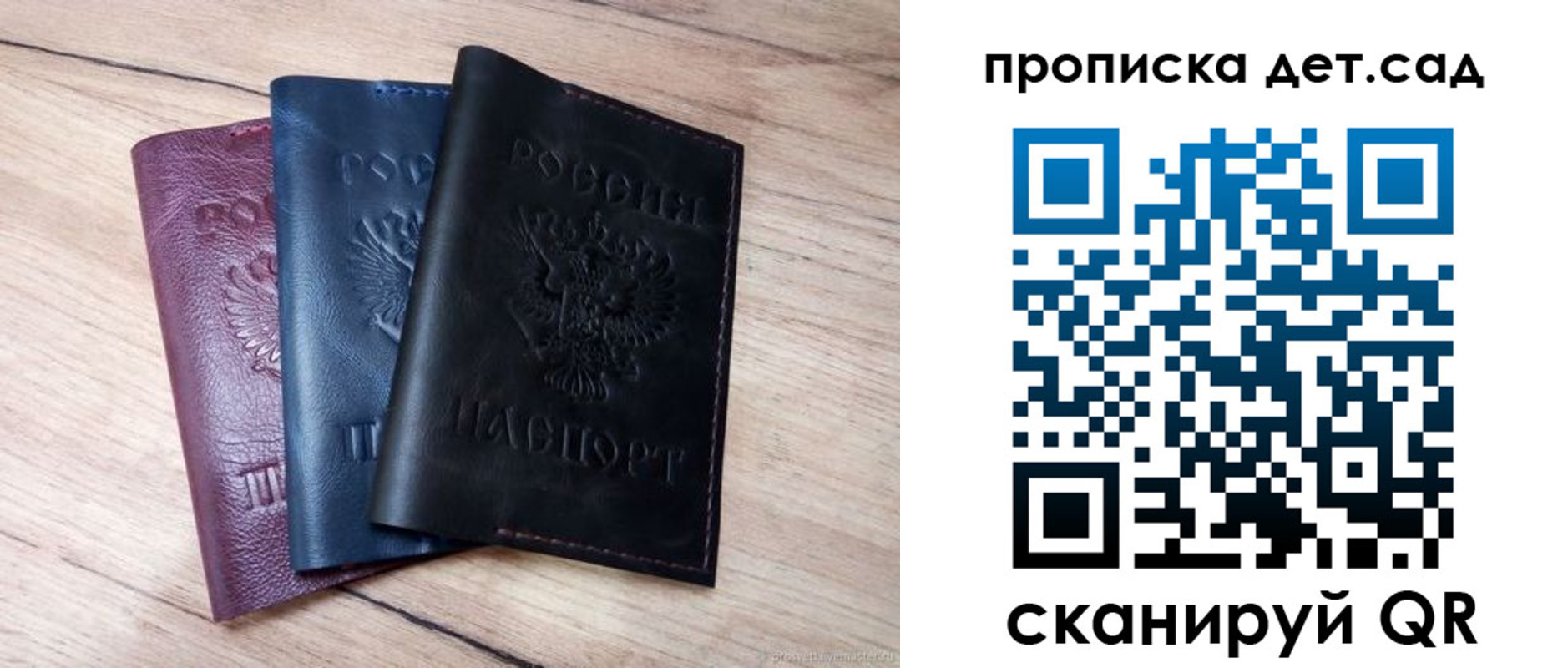 форма 3 в Кунгуре