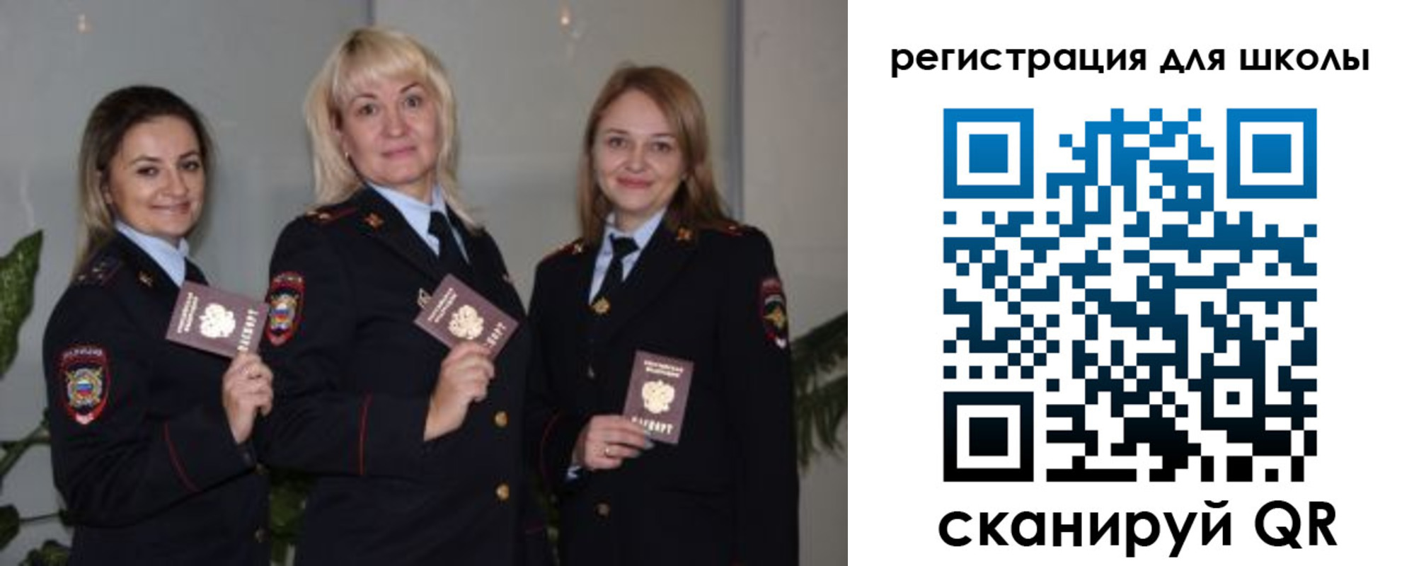 форма 3 в Кунгуре