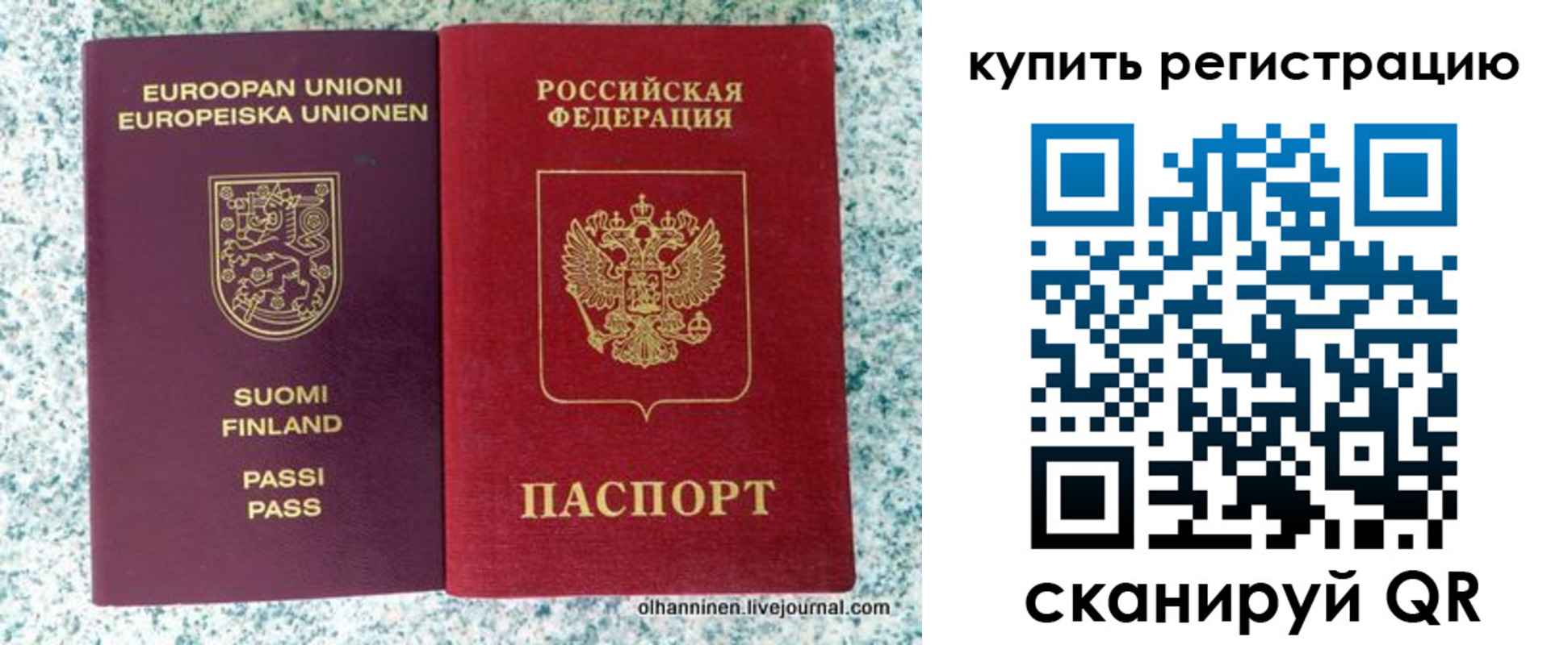 пропишу в квартире в Кунгуре