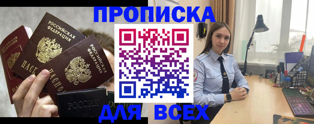 временная регистрация госуслуги в Кунгуре