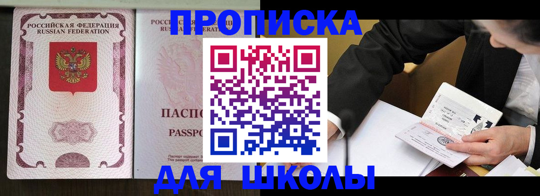 где прописаться в Кунгуре