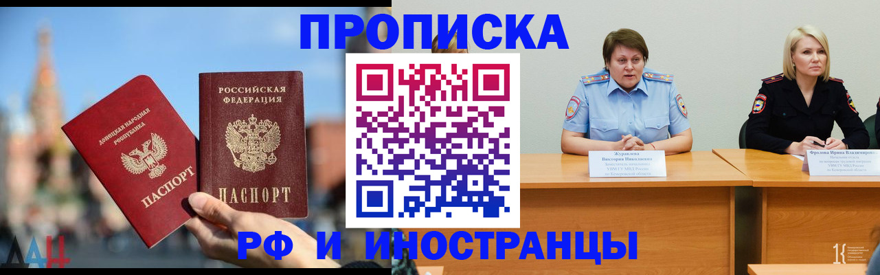 временная регистрация госуслуги в Кунгуре